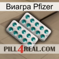 Виагра Pfizer dapoxetine2